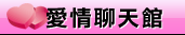 比基尼辣妹照片區